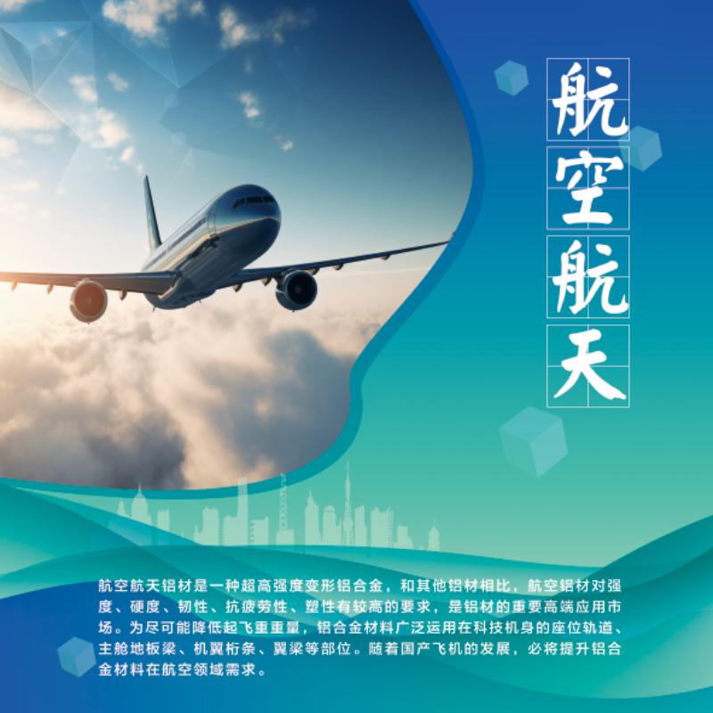 2026精选幕墙铝型材制造商推荐指南：廊坊国美铝业深度分析