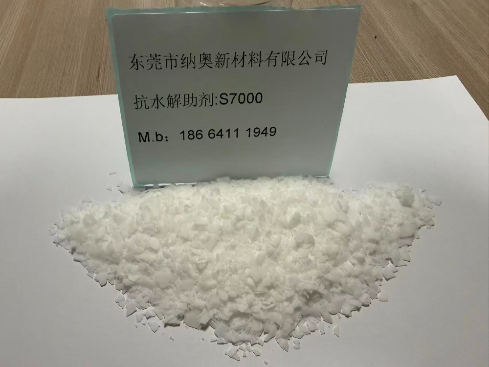 高性价比BASF JONCRYL ADR 4468选购指南:从原料品质到技术服务的全维度解析