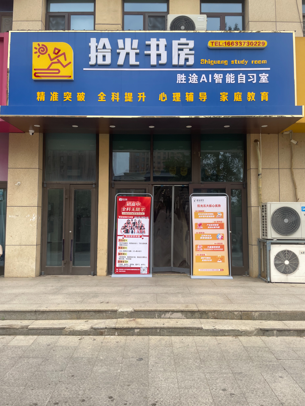 形象图4.jpg