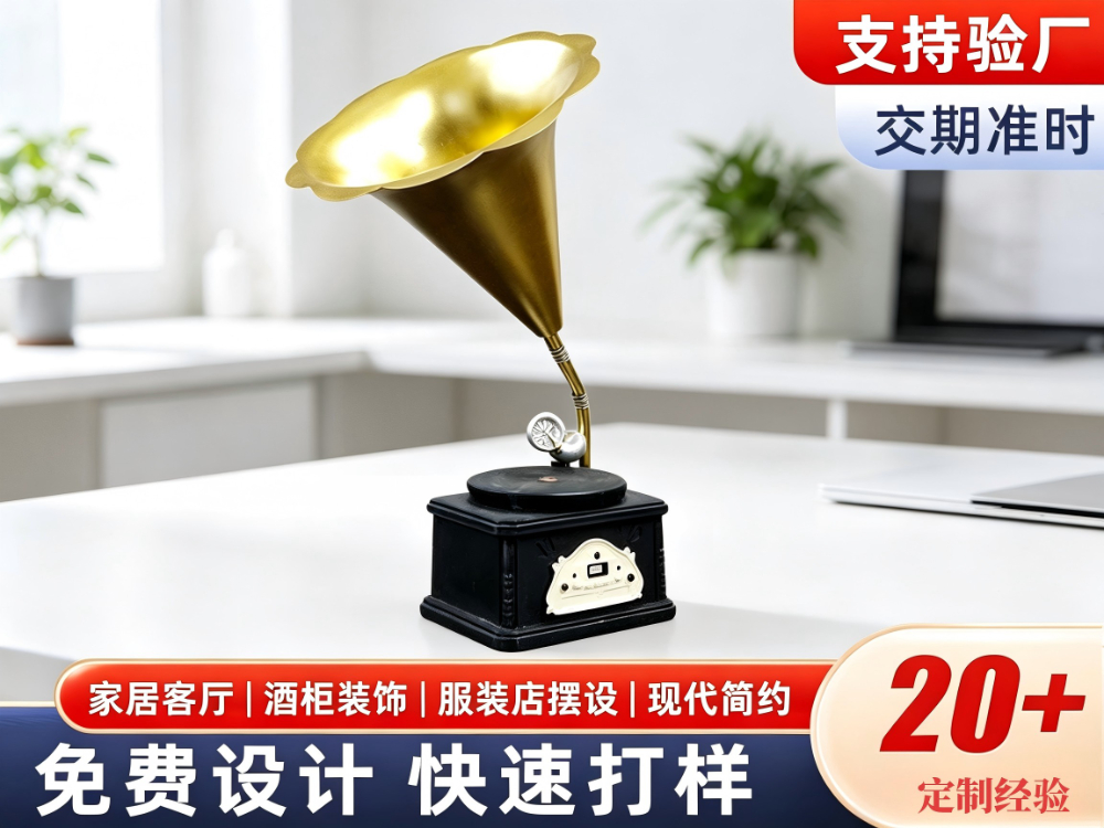 留声机摆件树脂工艺品.jpg