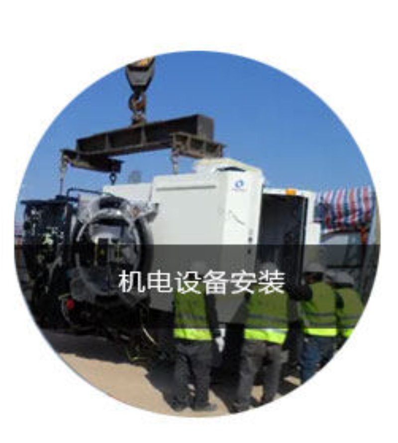 杭州消防安装