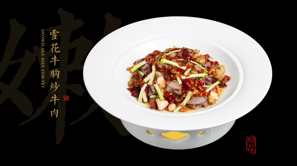 雪花牛胸炒牛肉.jpg