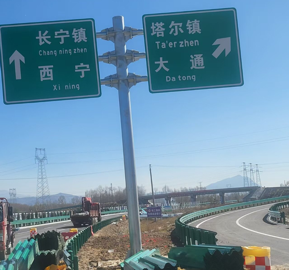 标识及施工现场图.jpg