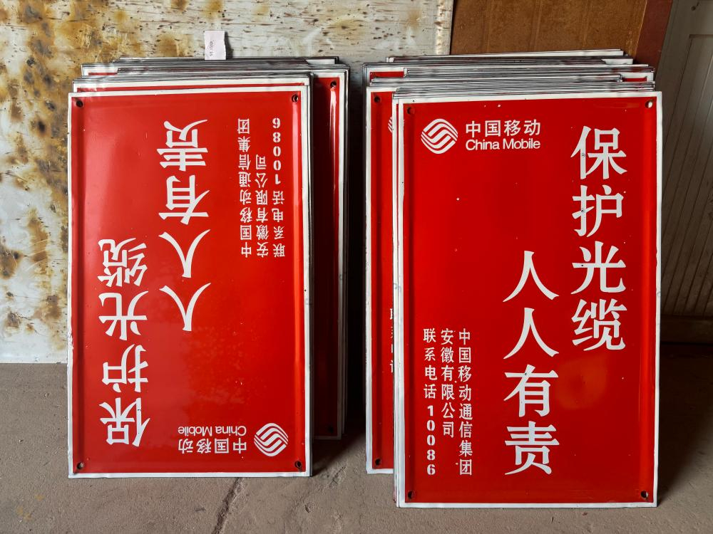 搪瓷标识牌2(1).jpg