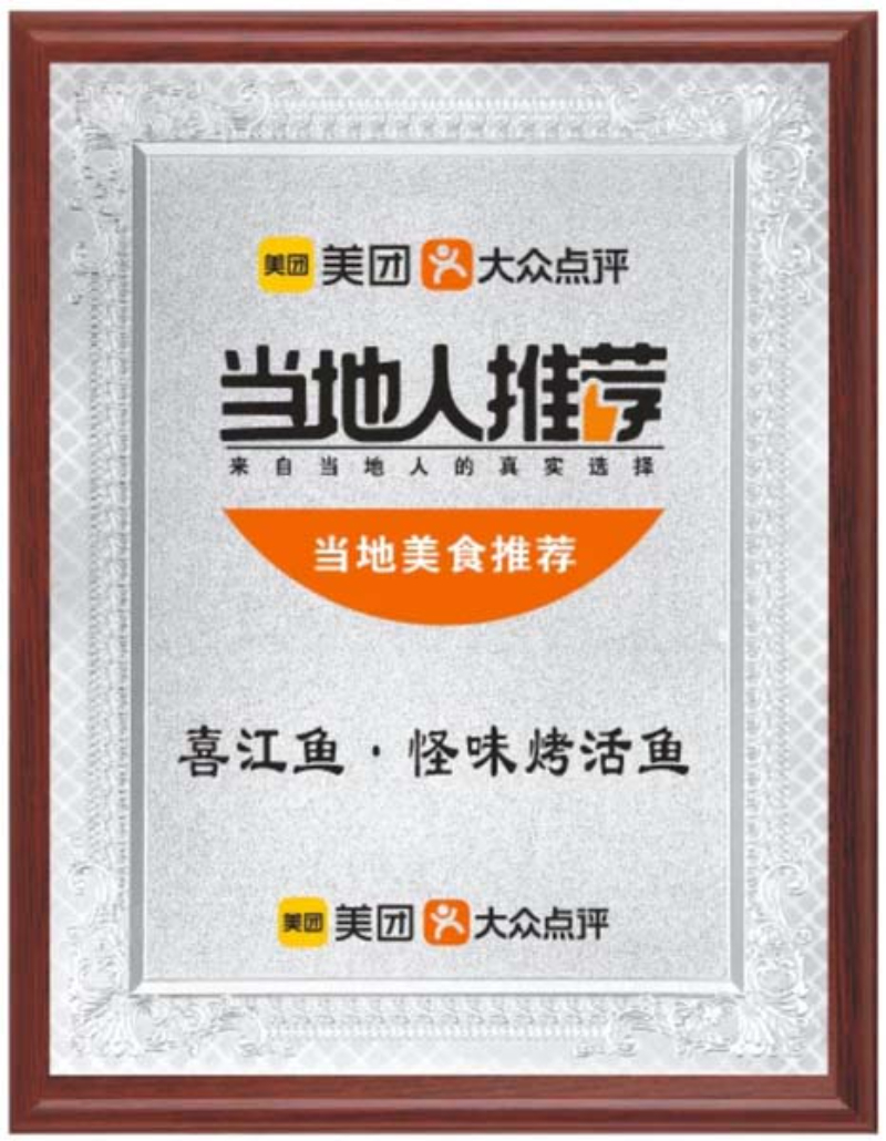 荣誉资质
