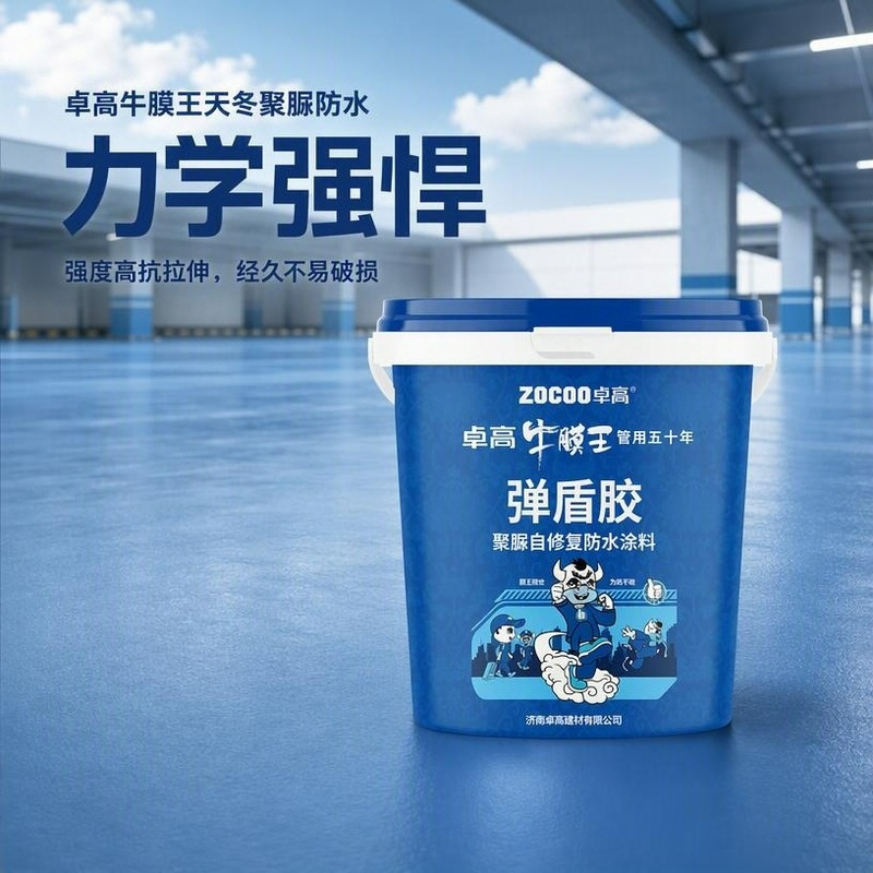 02_第2张_力学强悍_车库顶板.jpg