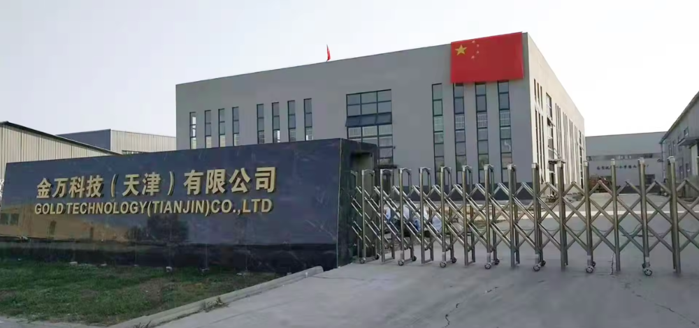 公司门头1.png