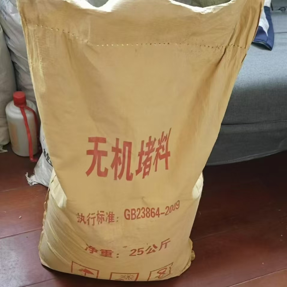 无机堵料.jpg
