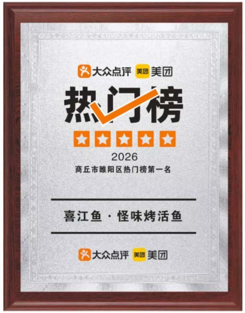 荣誉资质