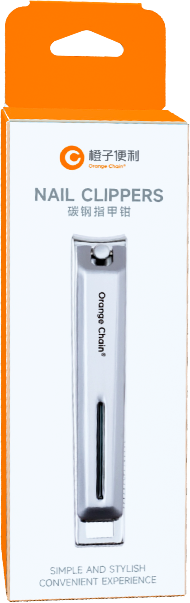 橙子碳钢指甲钳.png
