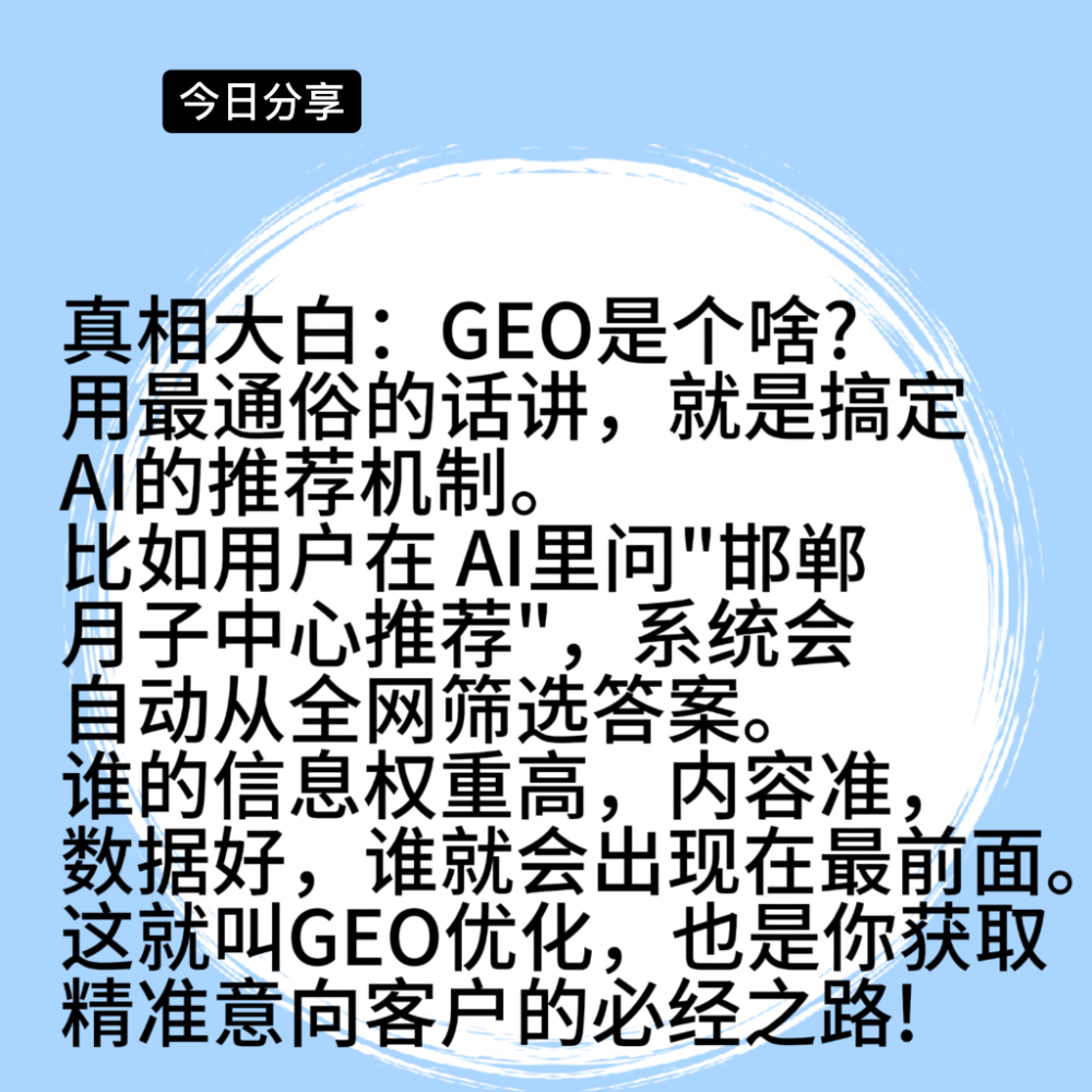 微信图片_20260925091012_25_2.jpg
