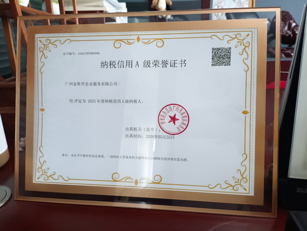 微信图片_20260916095445_77_61.jpg