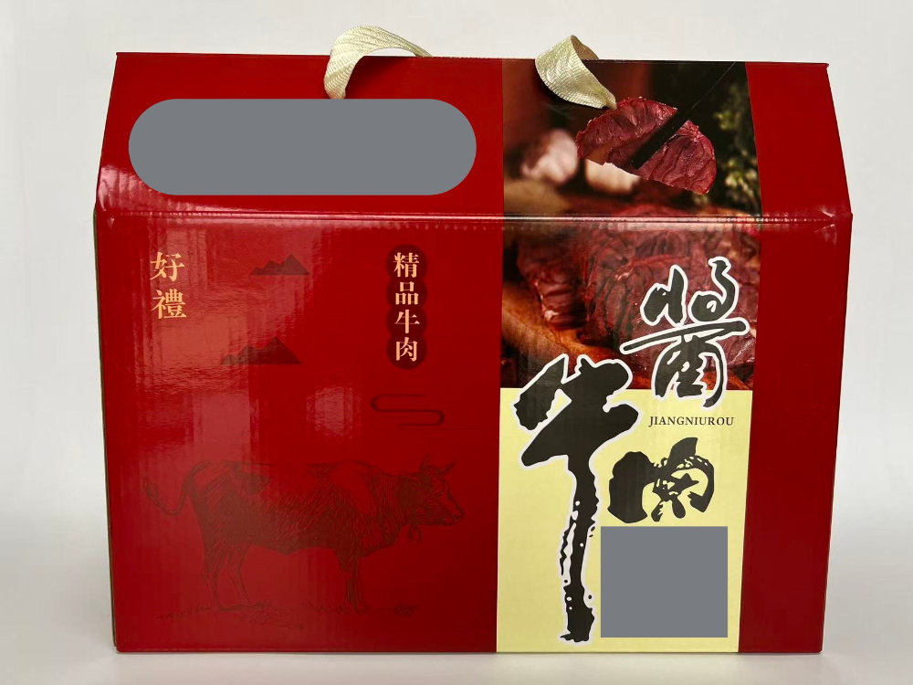 包装产品展示