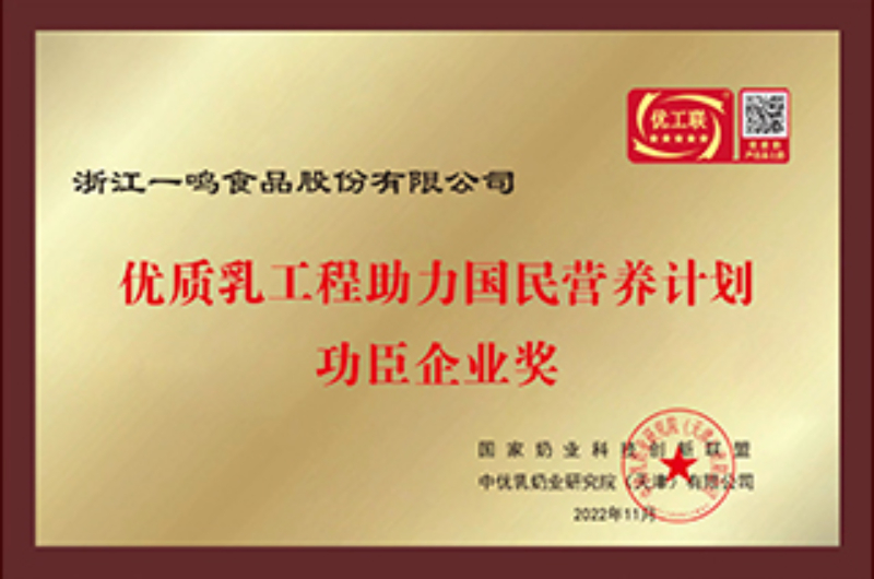 荣誉6.jpg