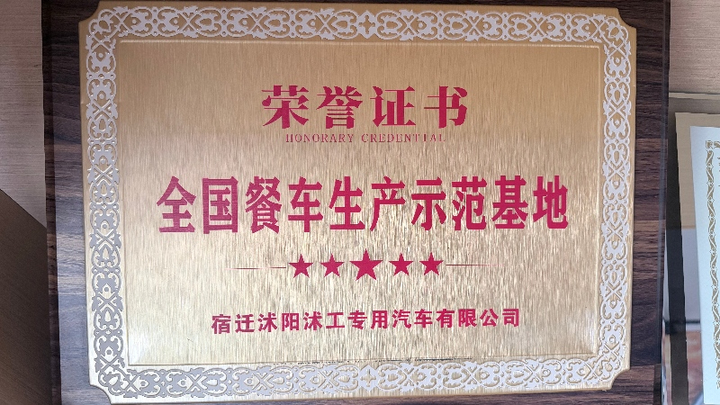 荣誉证书(1).jpg