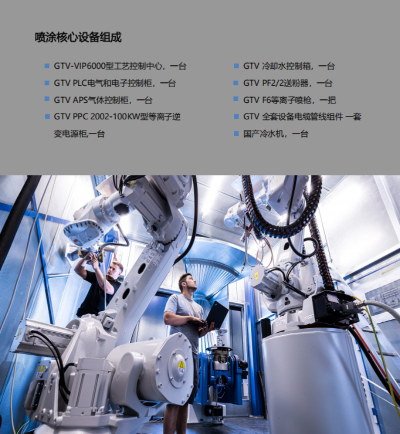 2026精选西安市热喷涂送粉器直销厂商联系方式全攻略