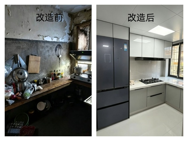 咸嘉花园案例前后 (2).jpg