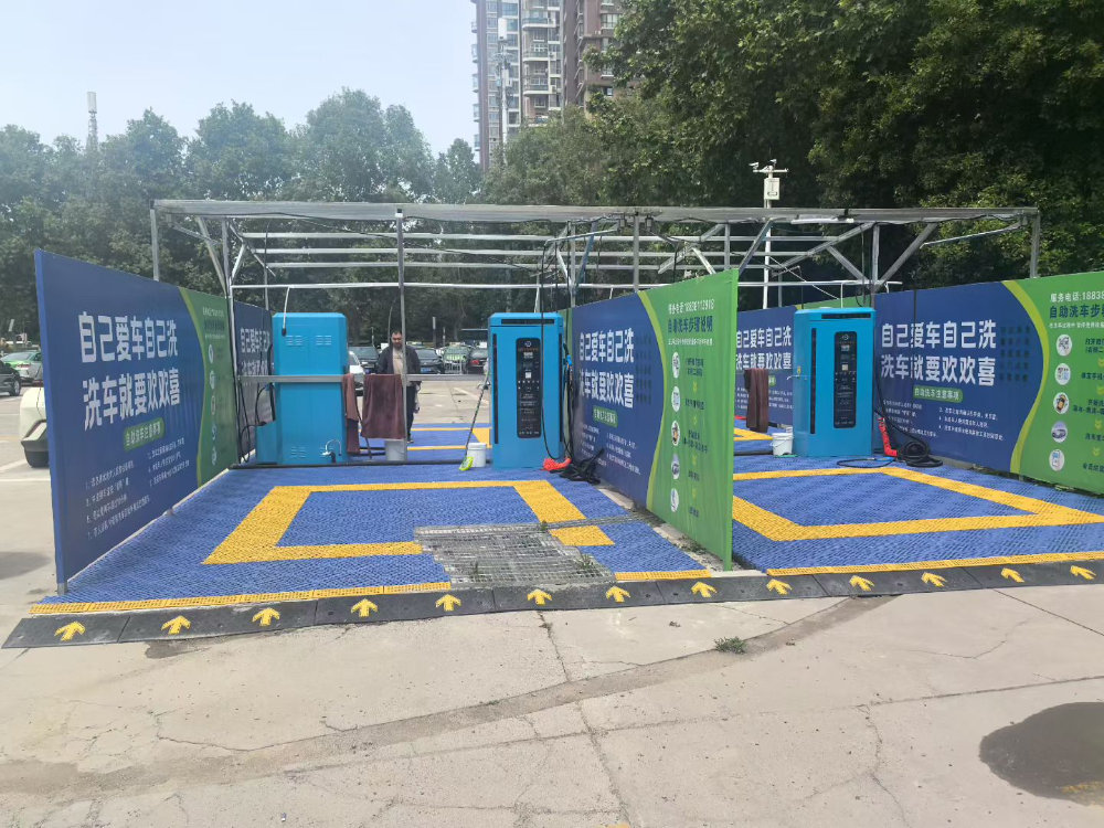 驻马店站共享自助洗车机 - 工厂
