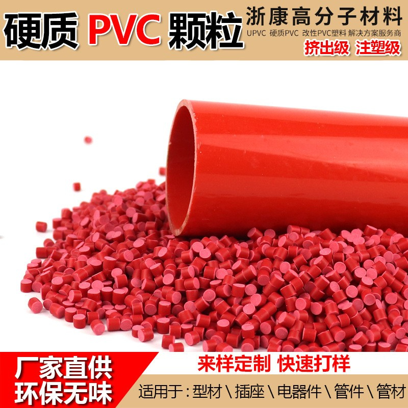 2026��ѡ�㽭�����pvc�����ϳ���ѡ���׼