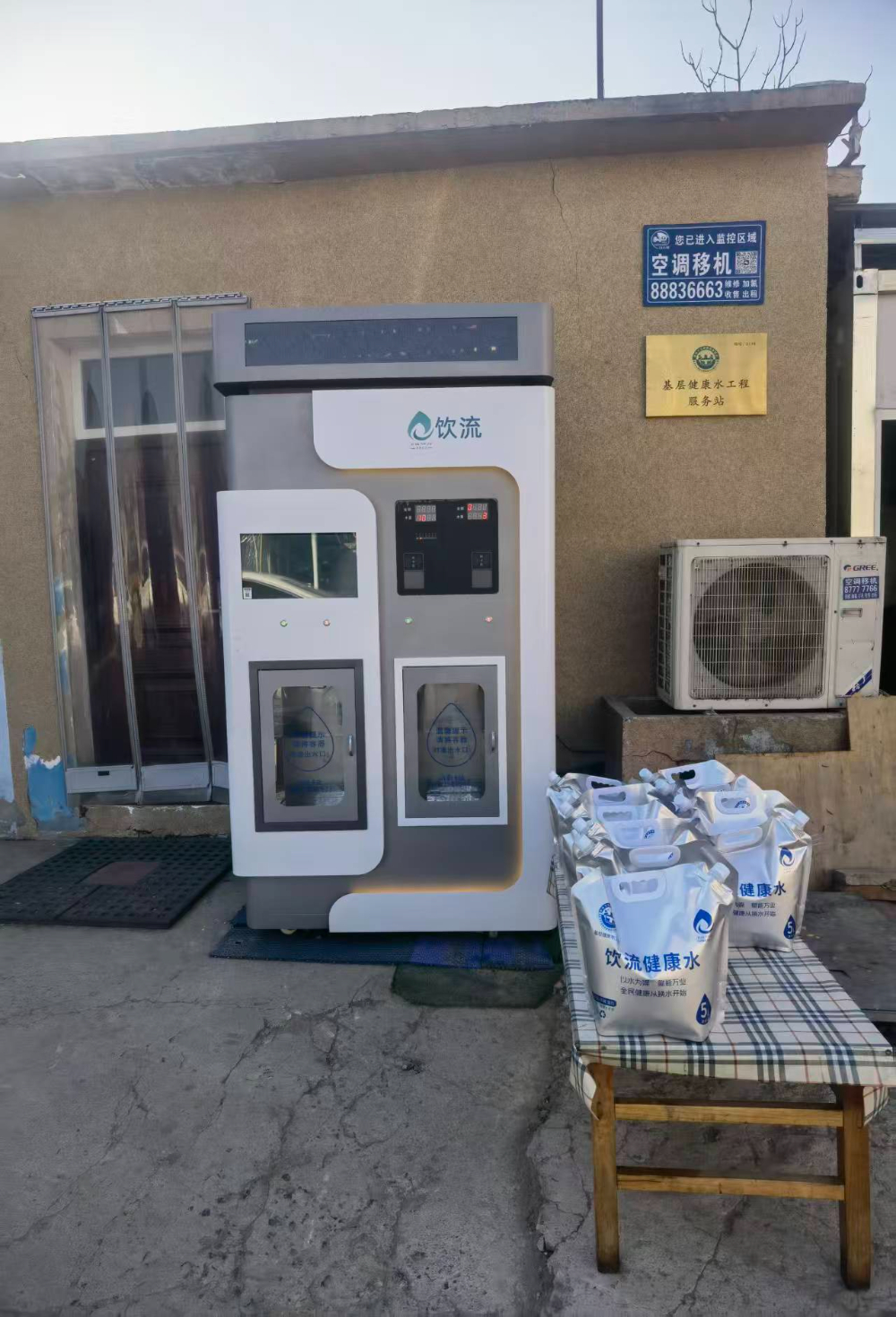 1石家庄水站.jpg