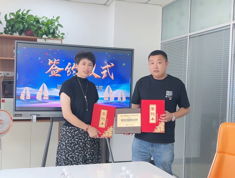 QQ图片20240821122921.jpg