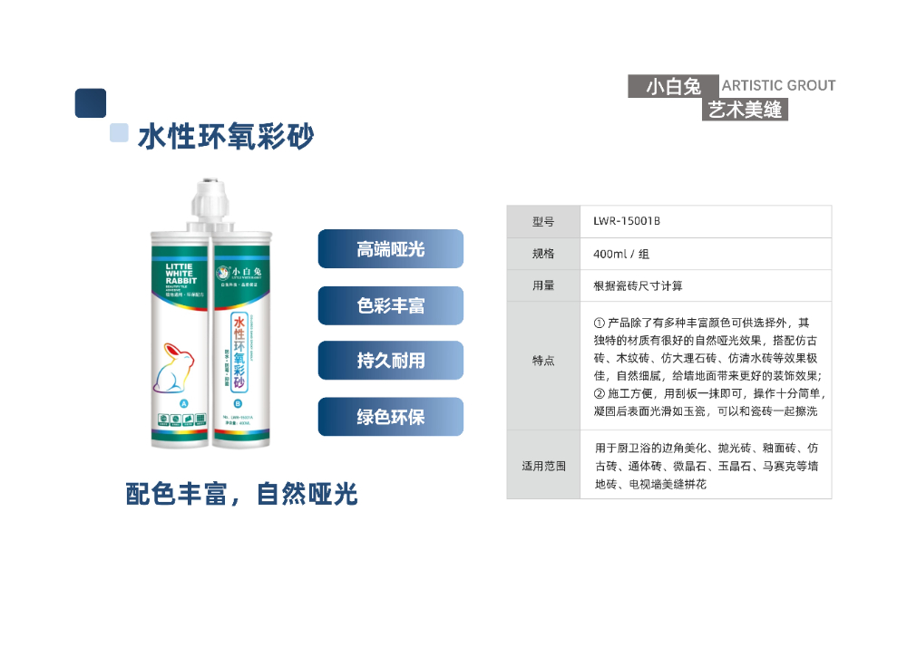 南海狮山诚信的防水涂料源头厂家哪家专业？