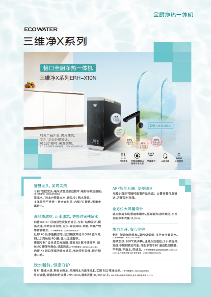 微信图片_20260909145543_135_3.png