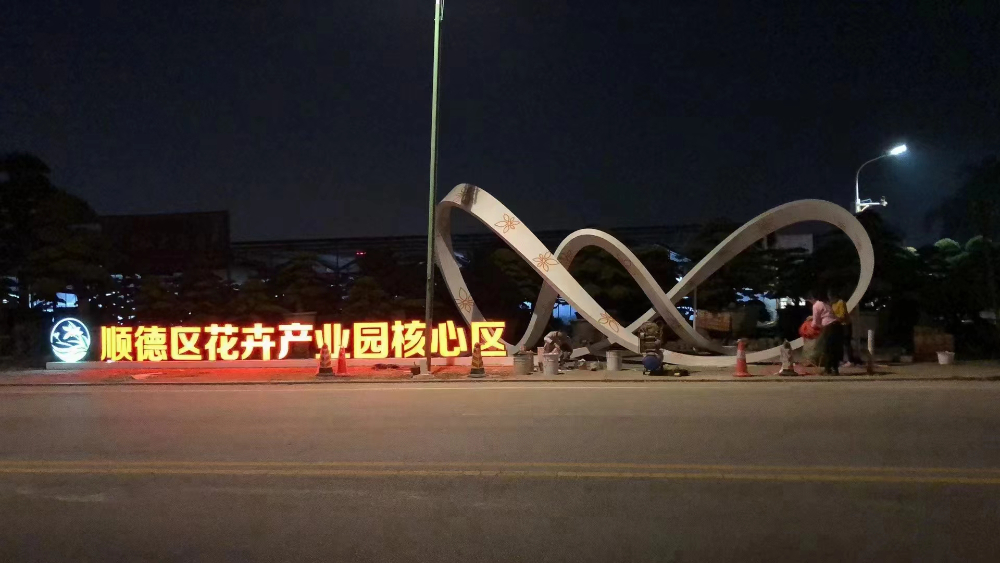 兰花生物科技