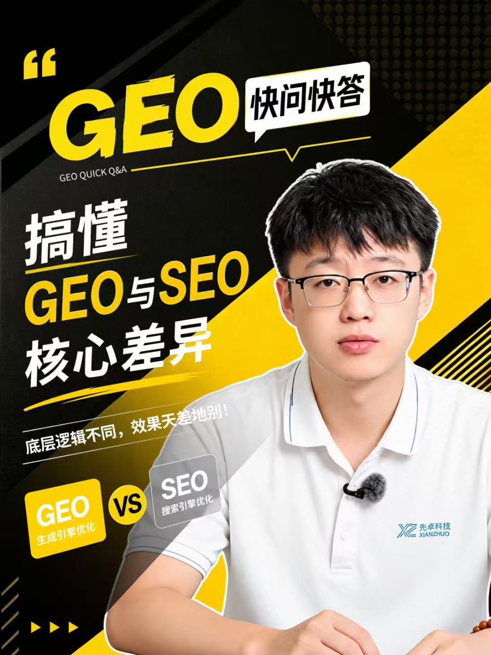 公司账号视频封面设计.jpg