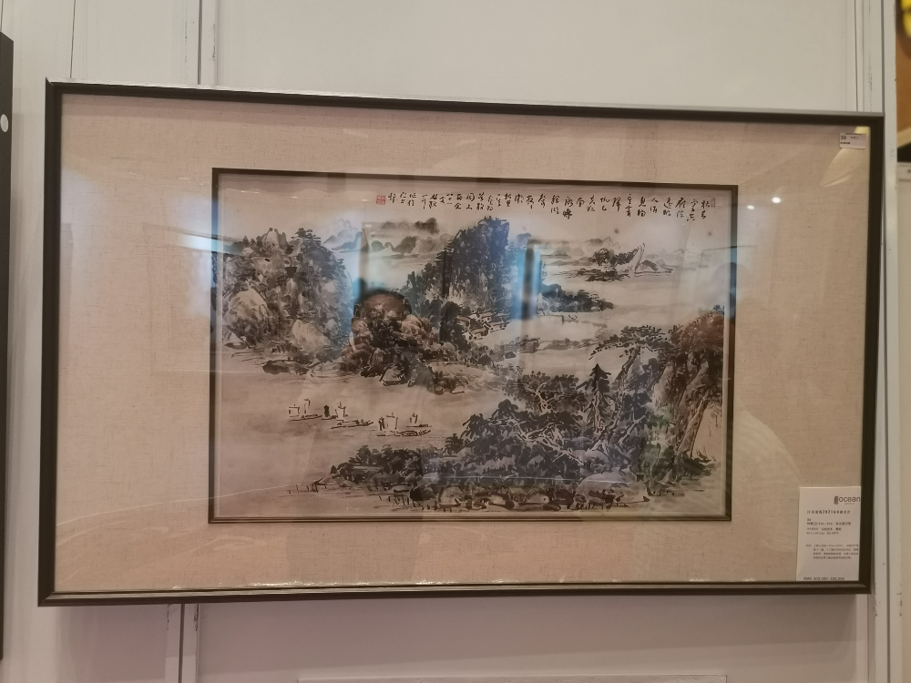 国画横幅装裱6.jpg