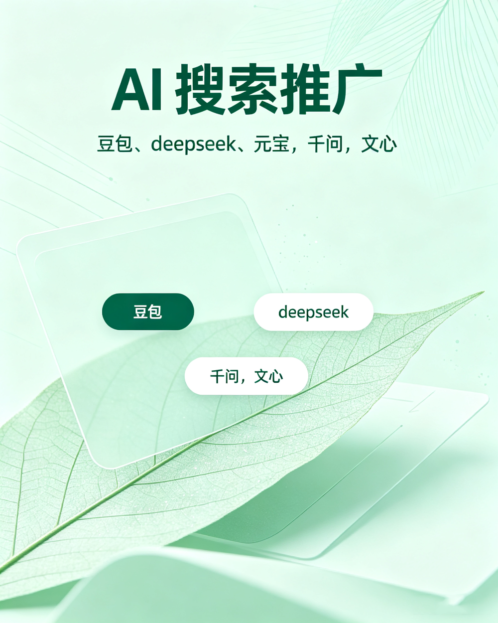 豆包 (16).png