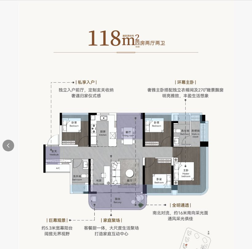 金湖壹号118方户型