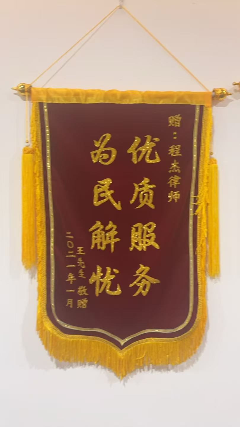 微信图片_2026-09-08_141035_304.jpg