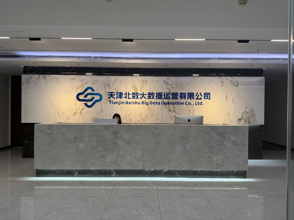 03_前台_公司Logo正面.jpg