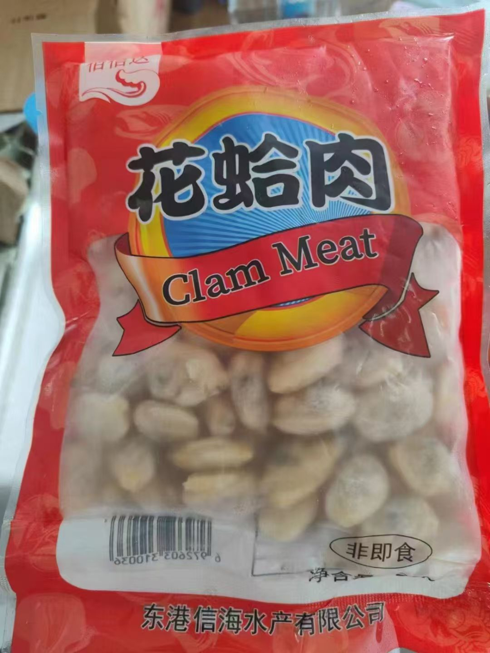 微信图片_20260906162222_38_5.jpg
