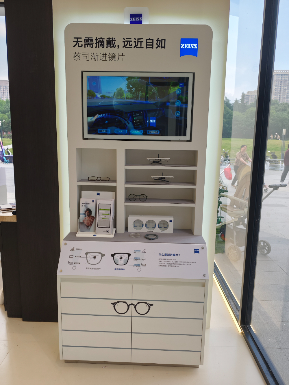 合肥验光服务深度解析：如何挑选专业可靠的眼镜店