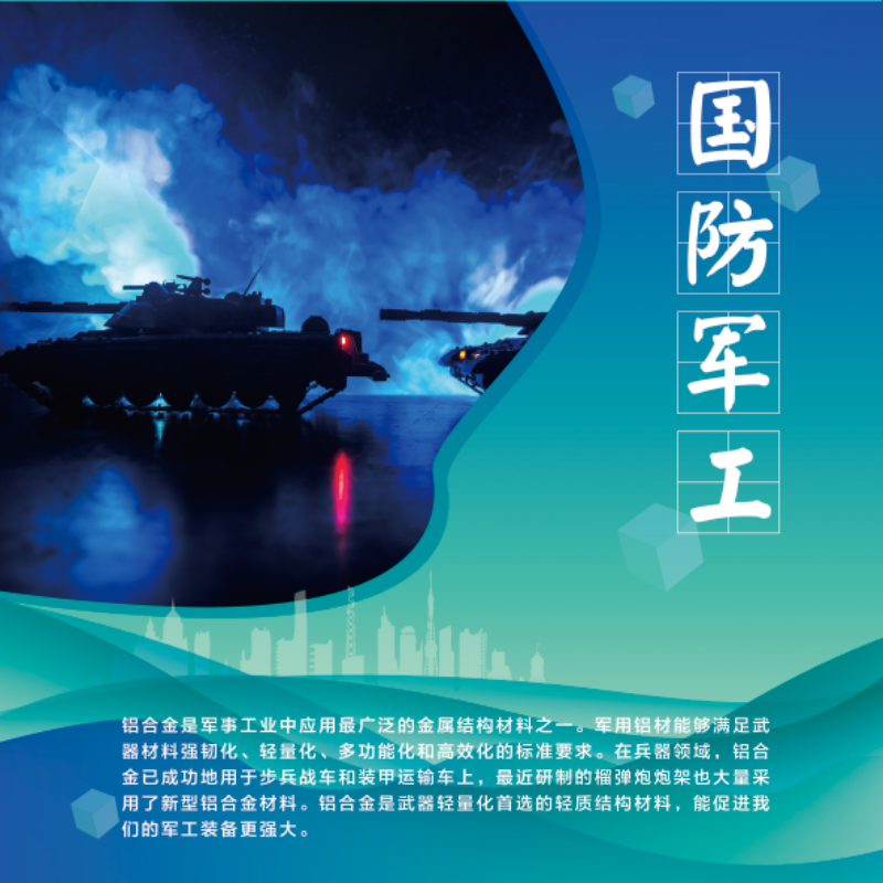 2026精选行业知名的铝棒直销工厂找哪家：廊坊国美铝业全案解析