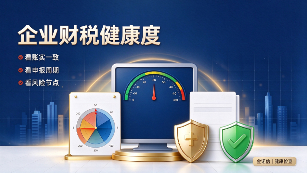 西安geo公司 (11).jpeg
