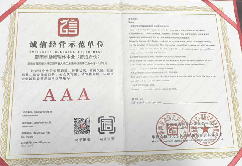 荣誉3.jpg
