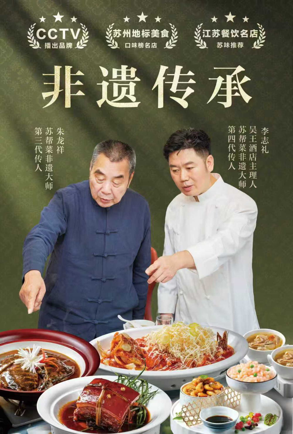 木渎镇聚会用餐怎么选？这份实战指南帮你避开选择难题