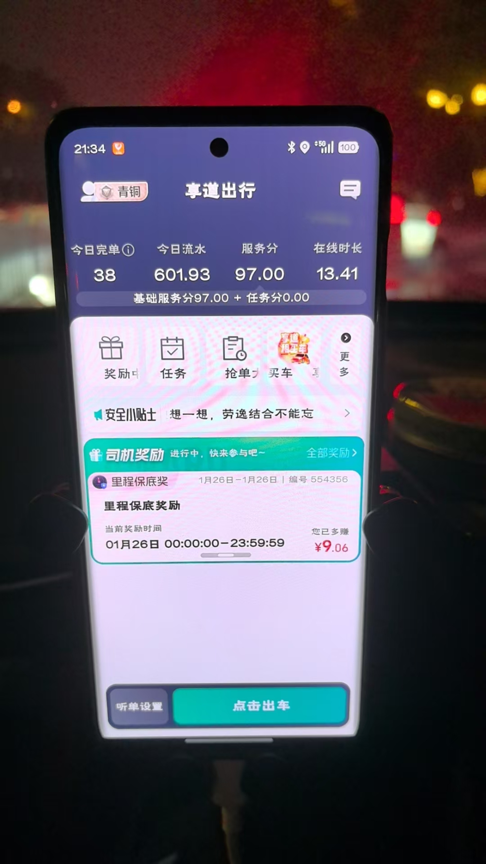 客户跑车流水案例 (1).jpg