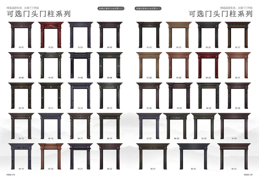 门头柱.jpg