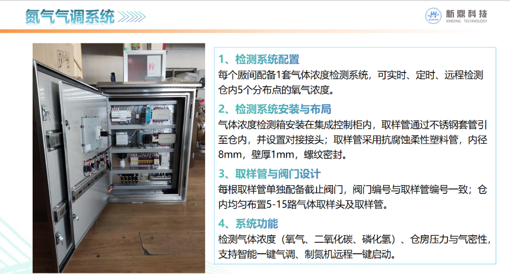 ScreenShot_2026-10-30_145609_148.png