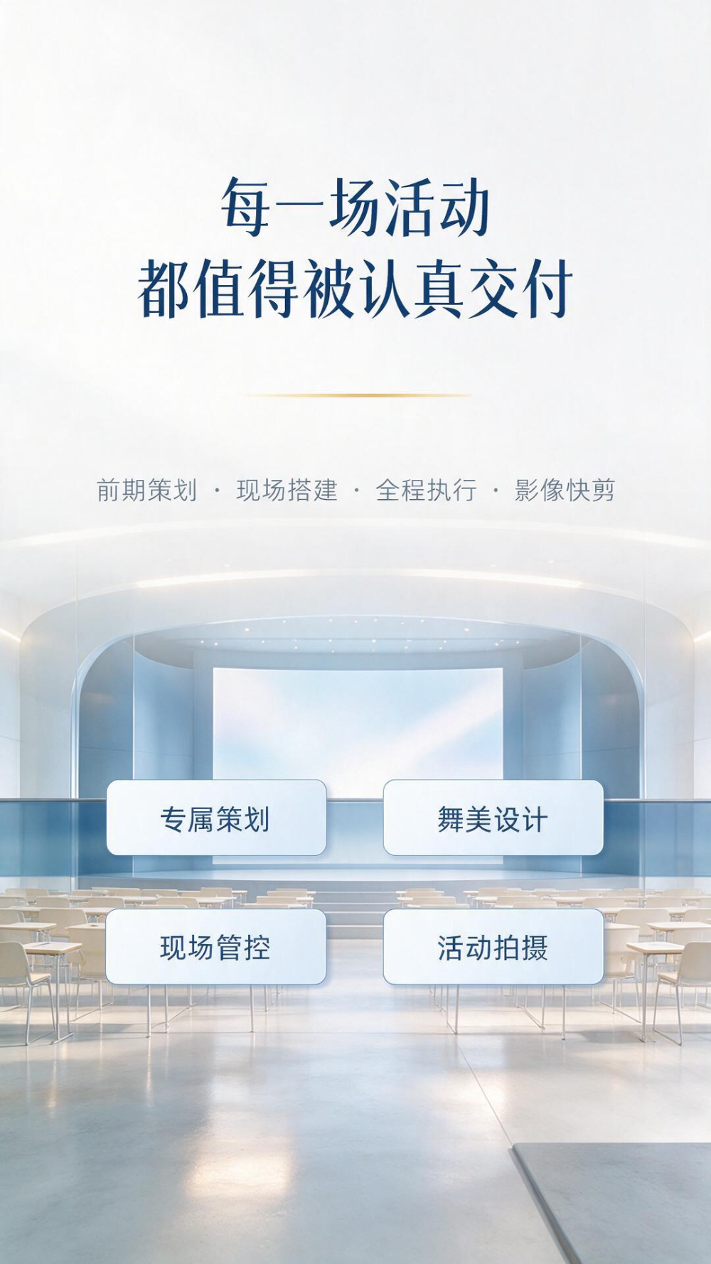 现代活动公司.png