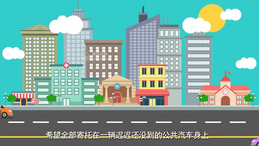 艾公交手机APP.jpg