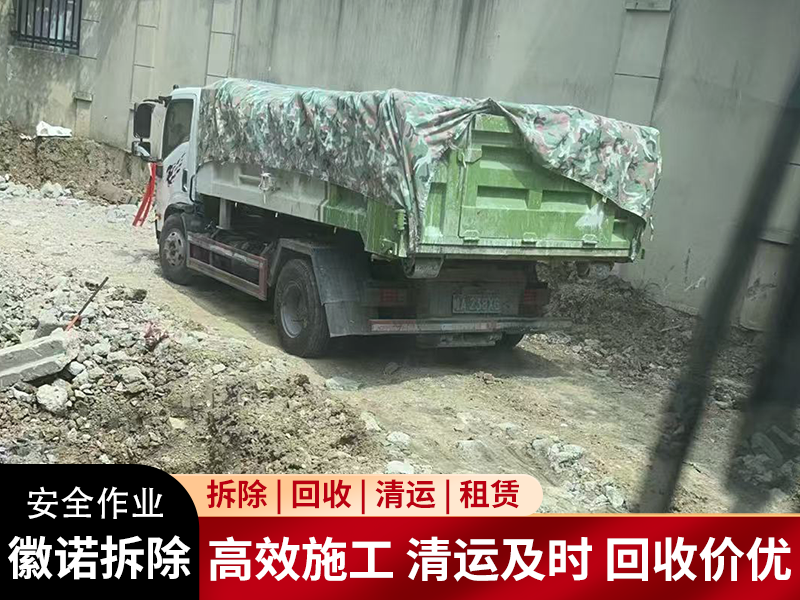 2026年芜湖物资回收公司推荐：如何挑选靠谱的合作伙伴