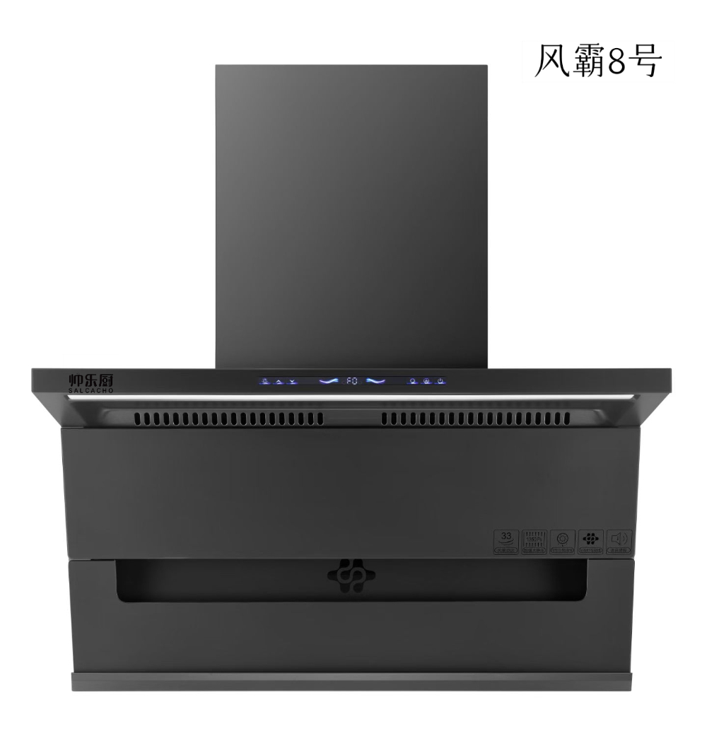 2026年五华区双气灶门店选购指南：可靠性评估与采购建议