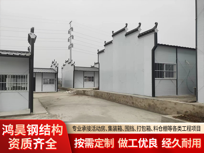 2026下半年芜湖工地打包箱定制厂家推荐，靠谱选择指南