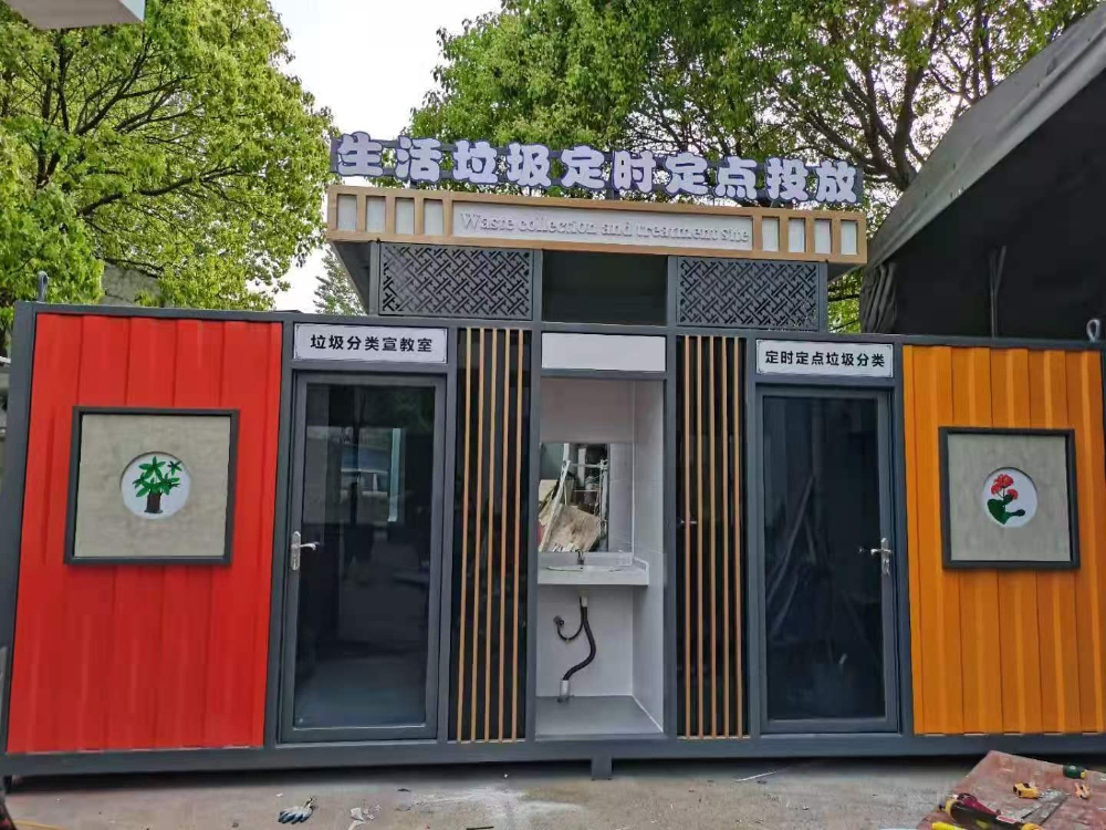 分类垃圾房 (3).jpg