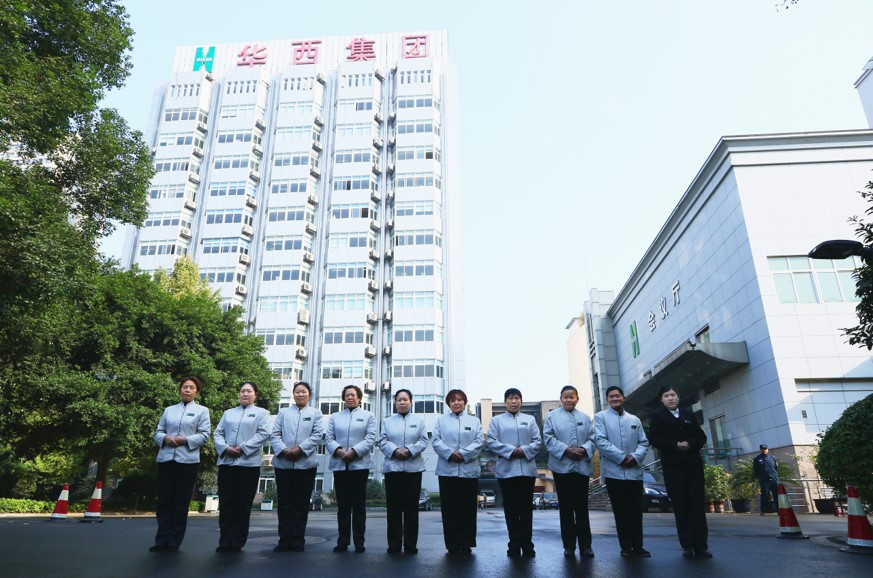 华西集团.jpg